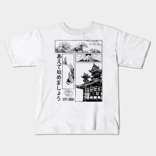 Vaporwave Aesthetic Japan Streetwear Japanese Fashion 332 Kids T-Shirt